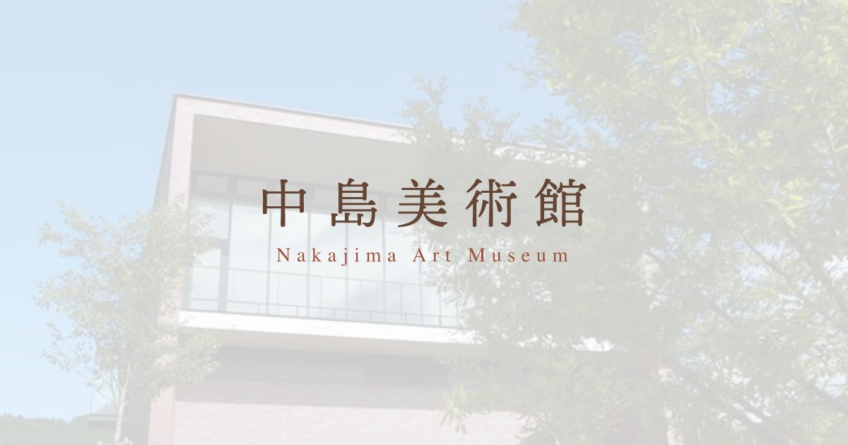 中島清之 肉筆画色紙 肉筆日本画】島田瑞鳳『清流に翡翠』